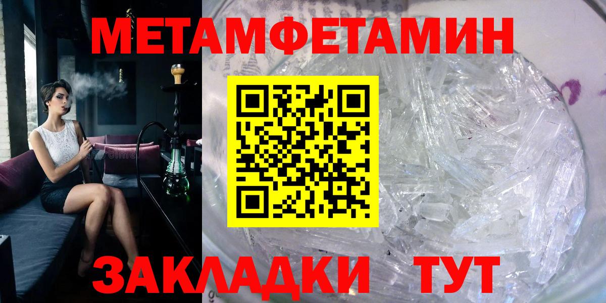 Махачкала  Амфетамин Розовый  Амфетамин  Вход с VPN 
