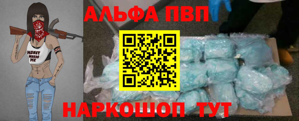 А ПВП СК Махачкала