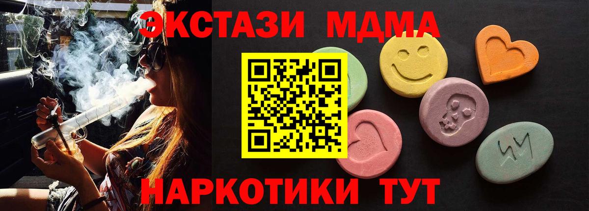 Ecstasy DUBAI Махачкала
