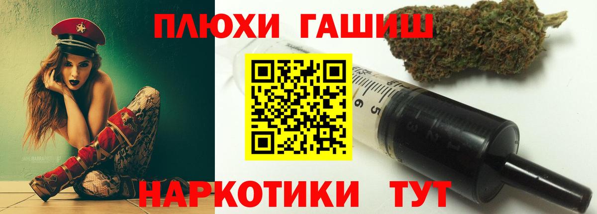 Гашиш гарик Махачкала