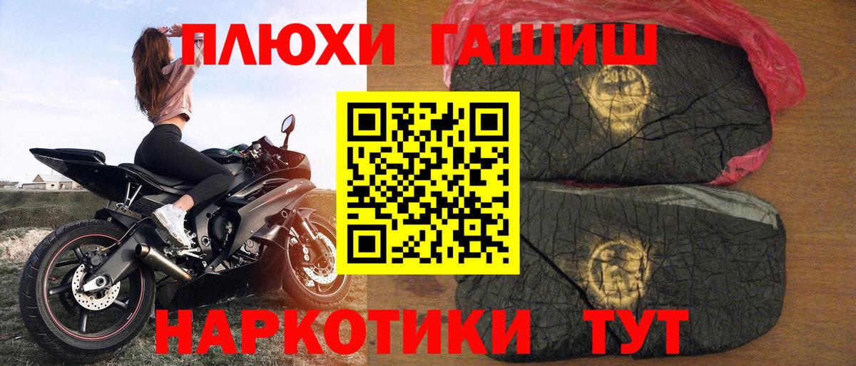 Гашиш hashish  Вход с VPN  ГАШИШ  Гашиш Ice-O-Lator  Махачкала 