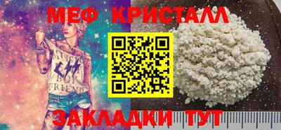 каннабис Первоуральск