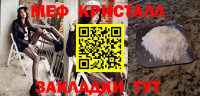 индика Партизанск