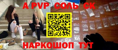 индика Партизанск