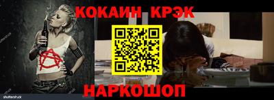 индика Партизанск