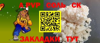 индика Партизанск