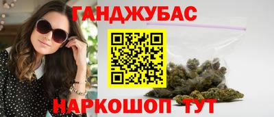 каннабис Первоуральск
