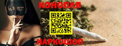 каннабис Первоуральск