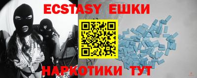 индика Партизанск
