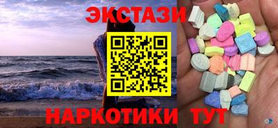 каннабис Первоуральск