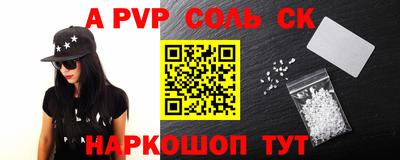 каннабис Первоуральск