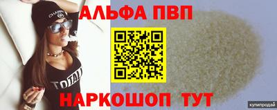 твердый Пенза