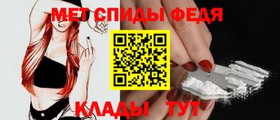 индика Партизанск