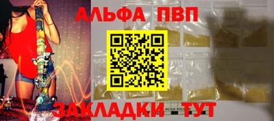 индика Партизанск