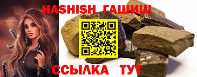 индика Партизанск