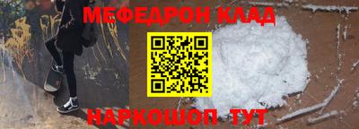 индика Партизанск