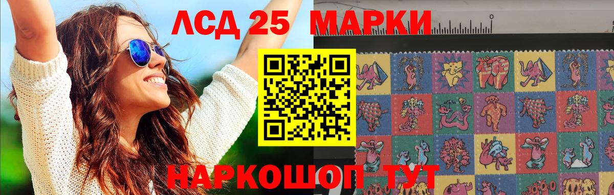 ЛСД экстази ecstasy  Вход с VPN  Лсд 25 экстази ecstasy  Махачкала 