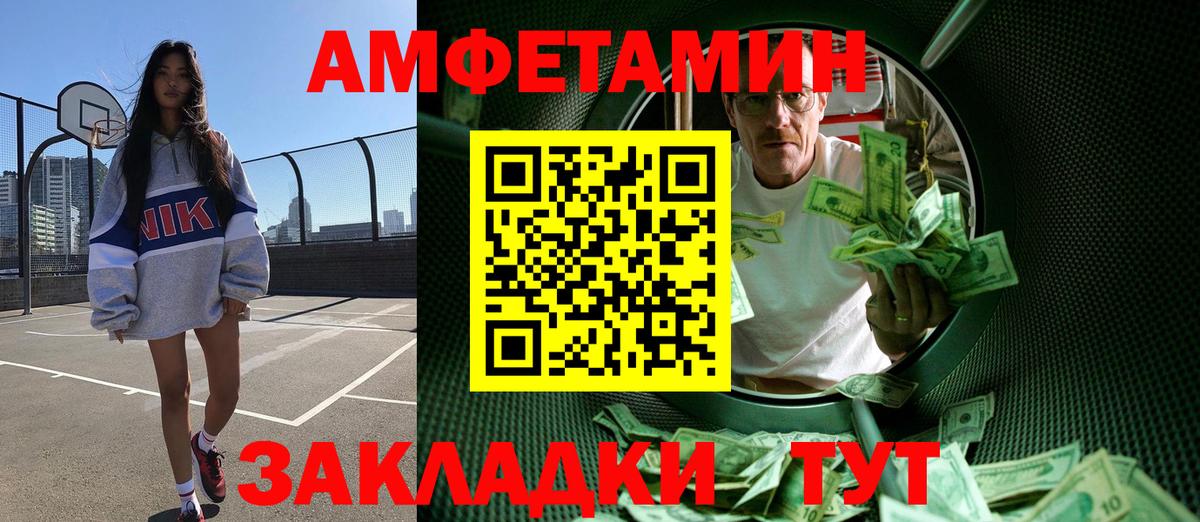 Махачкала  Метамфетамин  Вход с VPN  Первитин винт 