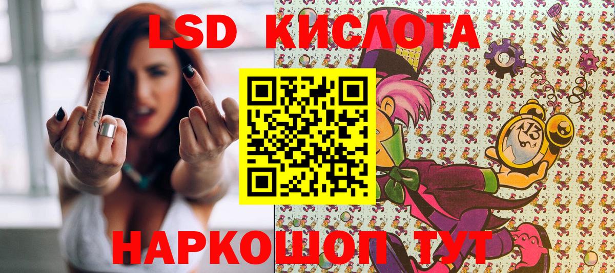 Махачкала  Марки NBOMe 1,5мг  Марки NBOMe 1,5мг  даркнет сайт  Вход с VPN 
