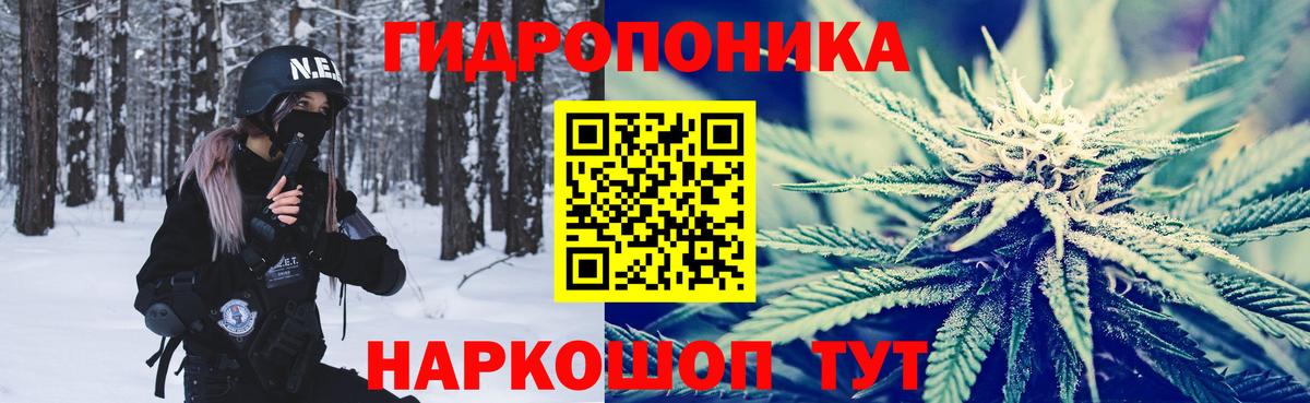 Канабис тримм  Конопля OG Kush  Каннабис Ganja  Вход с VPN  Махачкала 